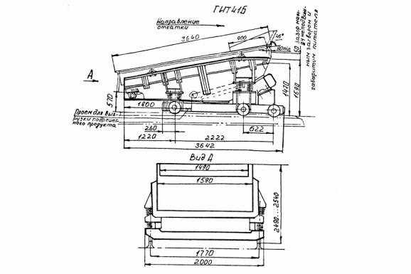 ГИТ-41Б грохот инерционный тяжелого типа