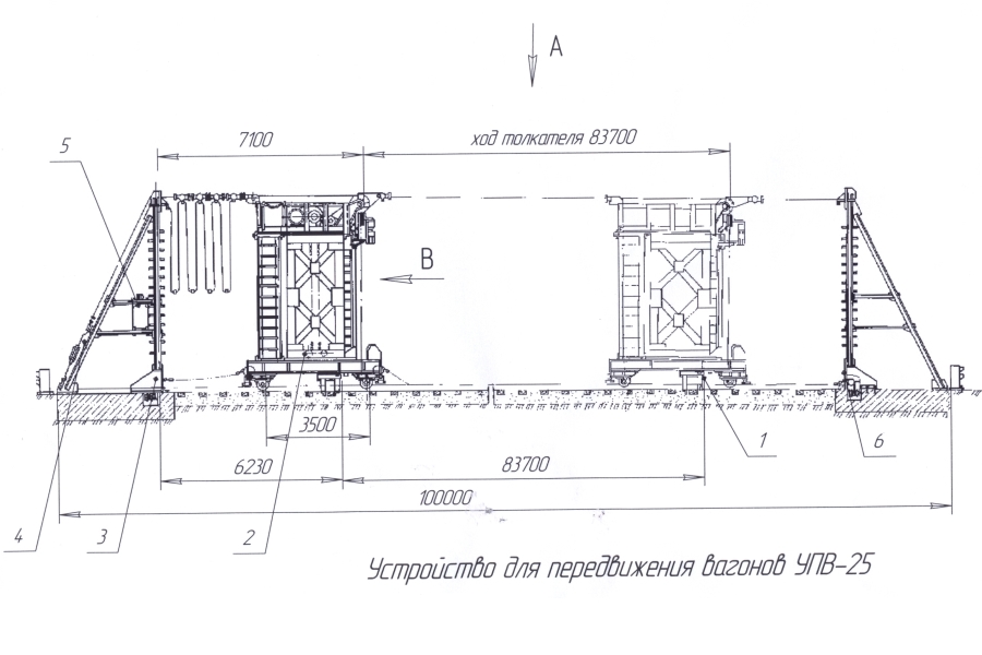 УПВ 25 устройство передвижения вагонов
