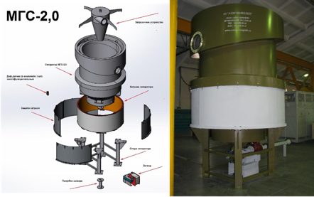 МГС-2.0 (Рудгормаш) магнитно-гравитационный сепаратор