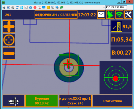 DrillManager Автоматизированная система управления буровыми станками