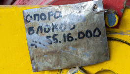 Опора блоков левая 41.55.16.000А