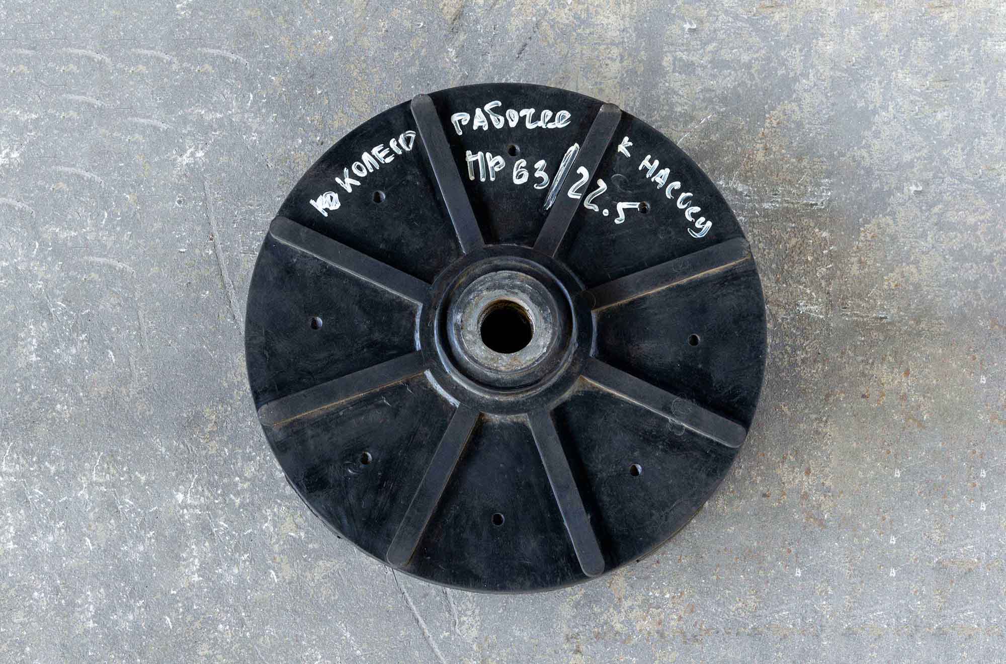 Колесо рабочее к насосу ПР 63/22,5