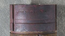 Метчик Д3Л ГОСТ 8483-81