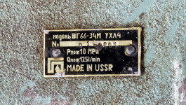 Гидроклапан ВГ 66-34М
