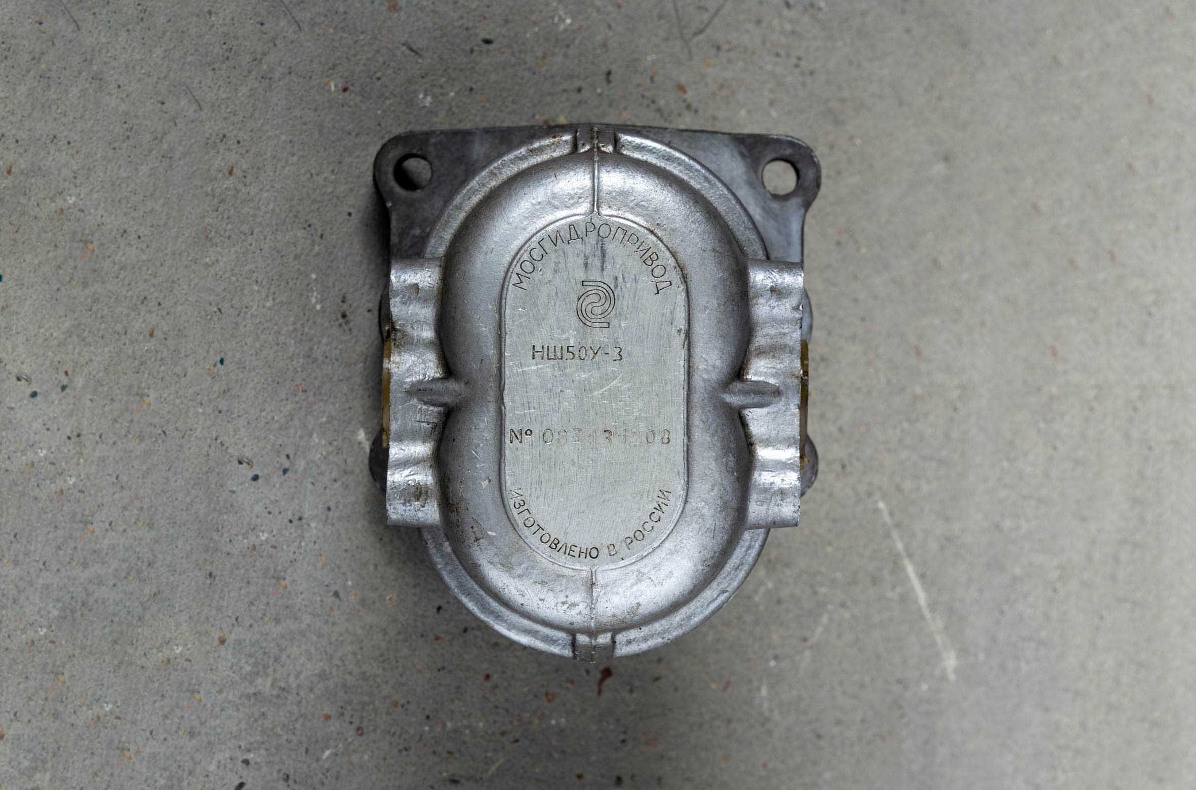 Насос НШ 50У-3