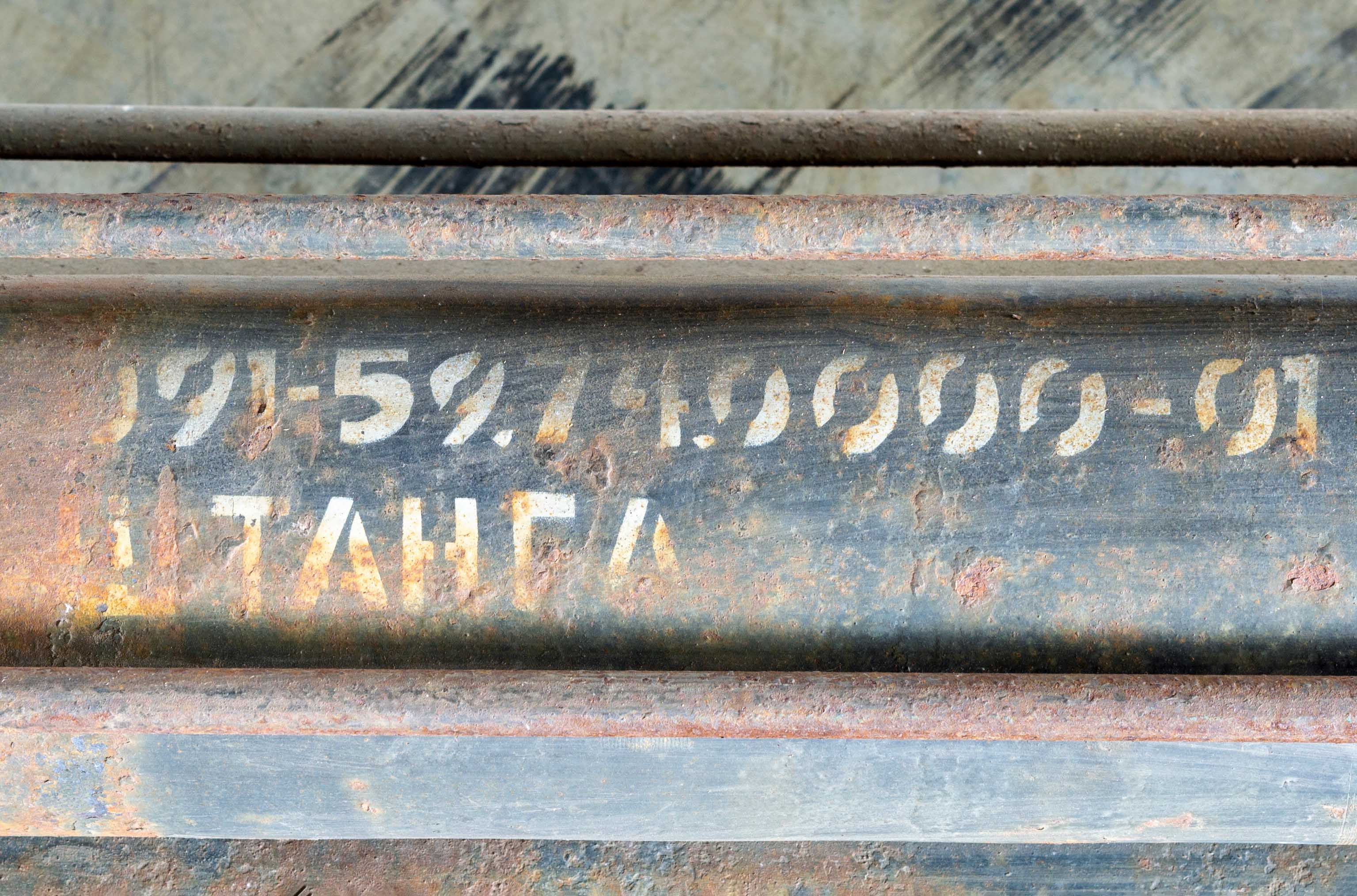 Штанга 091-59.74.0000-01