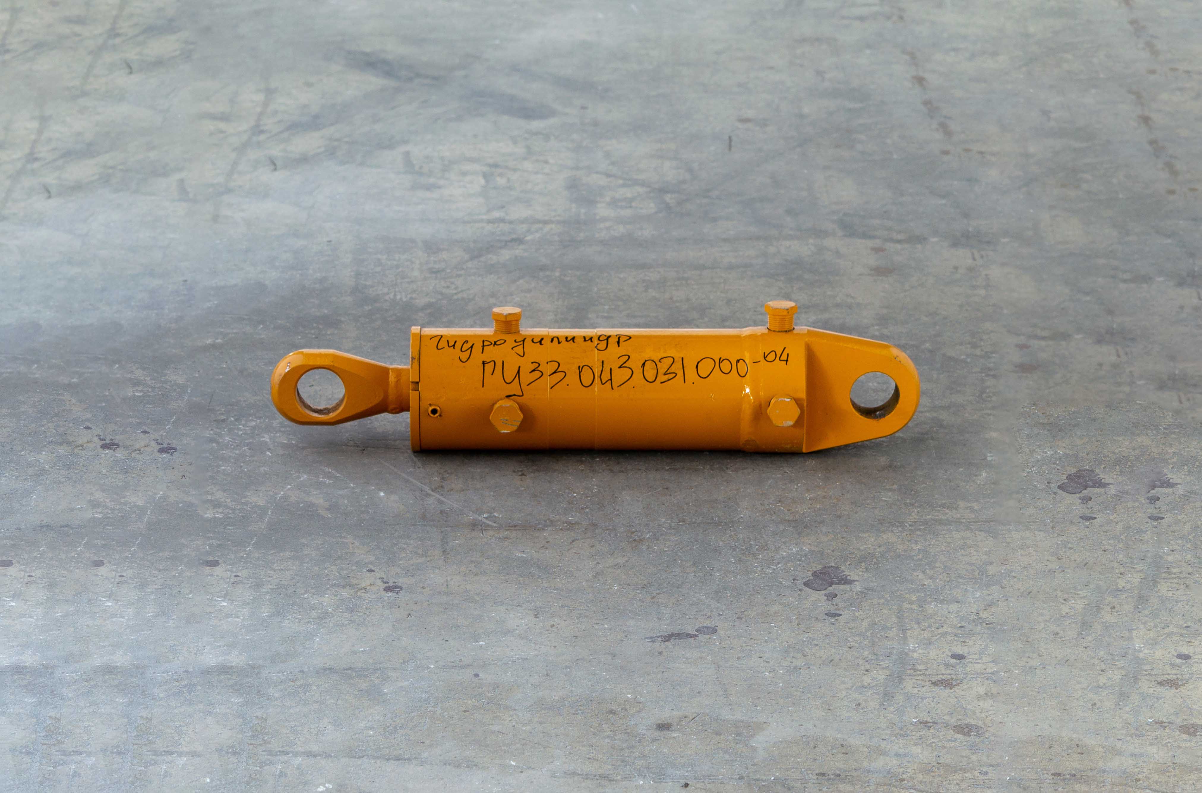 Гидроцилиндр ГЦ33.043.031.000-04
