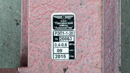Распределитель электропневматический РЭП-1-1-20
