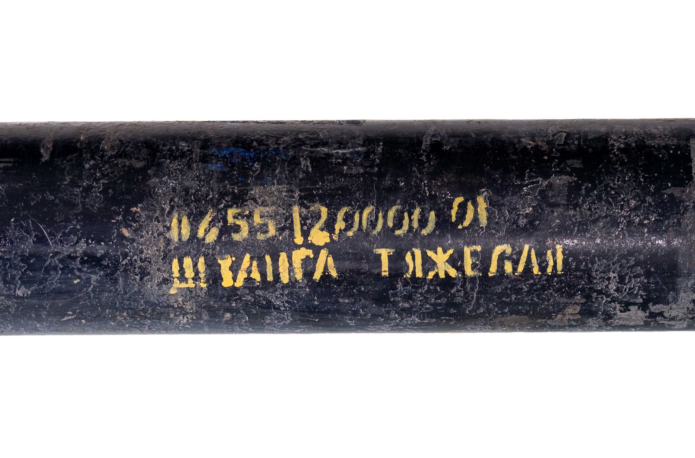 Штанга тяжелая 086.55.12.0000-01