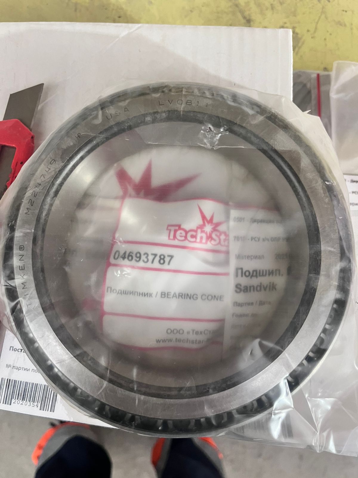 Подшип. 04693787 Sandvik