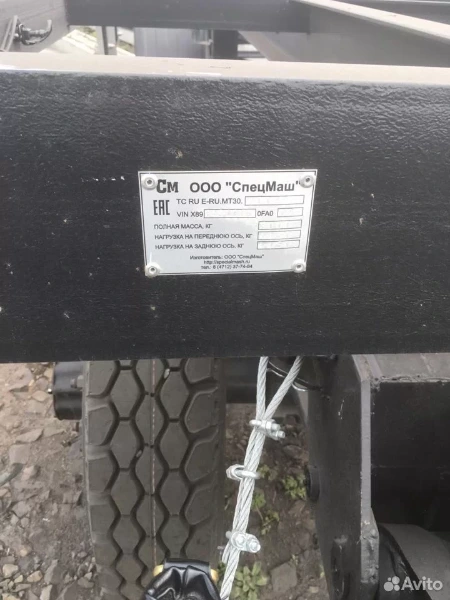 Прицеп 849131, грузоподъемность 7тн