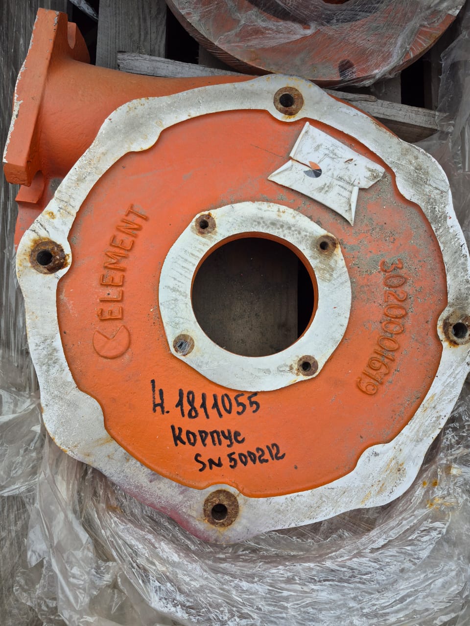 Корпус Metso SN500212