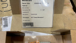 Датчик SN310616 Metso Minerals