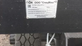 Прицеп 849131, грузоподъемность 7тн