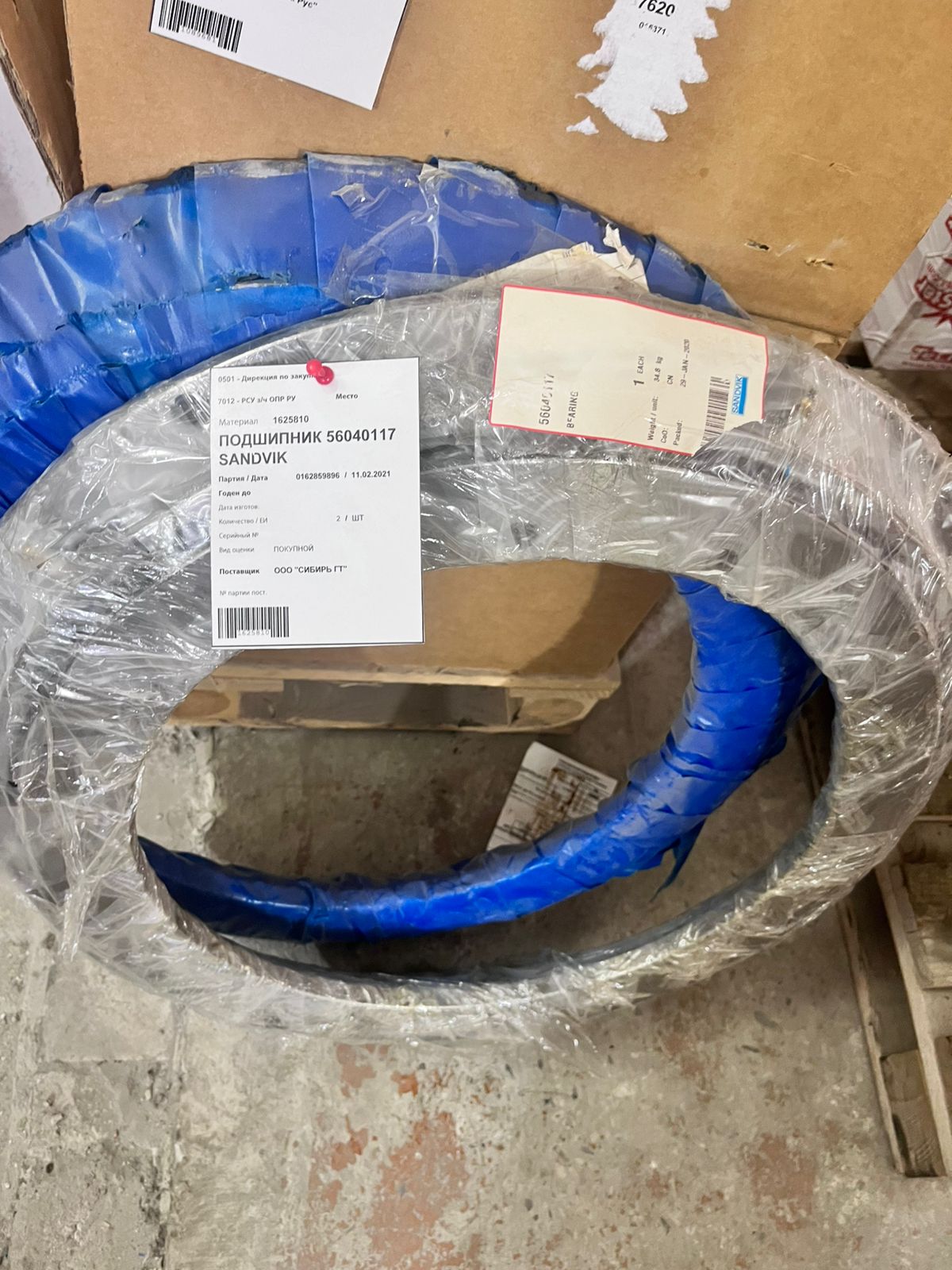 ПОДШИПНИК 56040117 SANDVIK