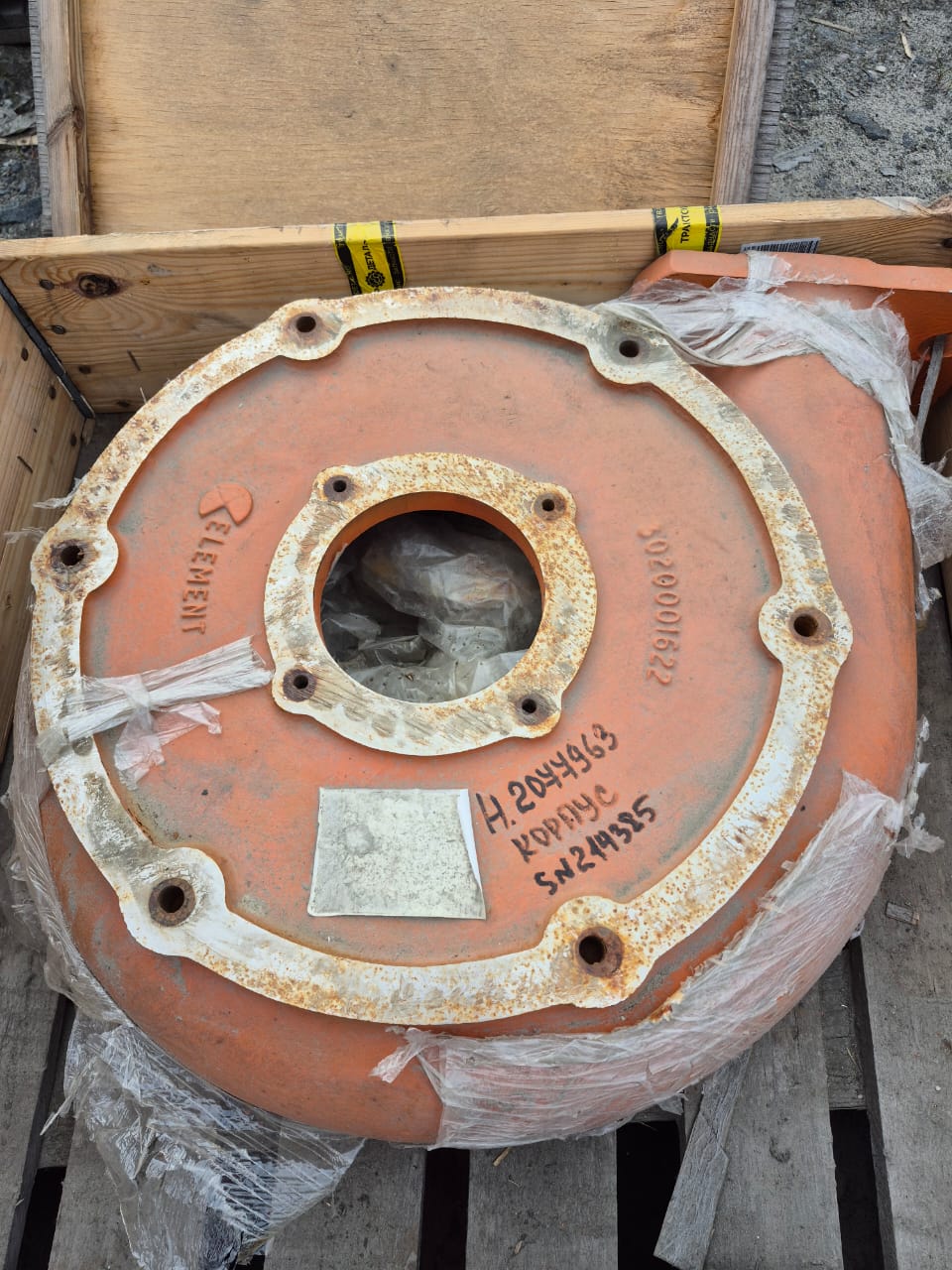 Корпус SN214385 Metso