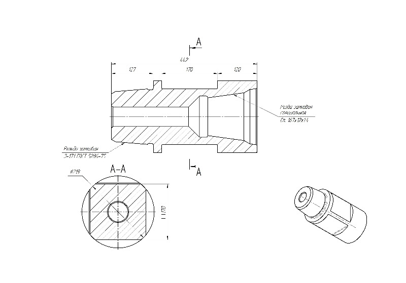Муфта 090-58.70.1002