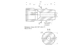 Муфта 091-00.72.1000