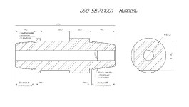 Ниппель 090-58.71.1001