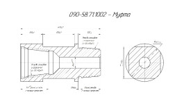 Муфта 090-58.71.1002