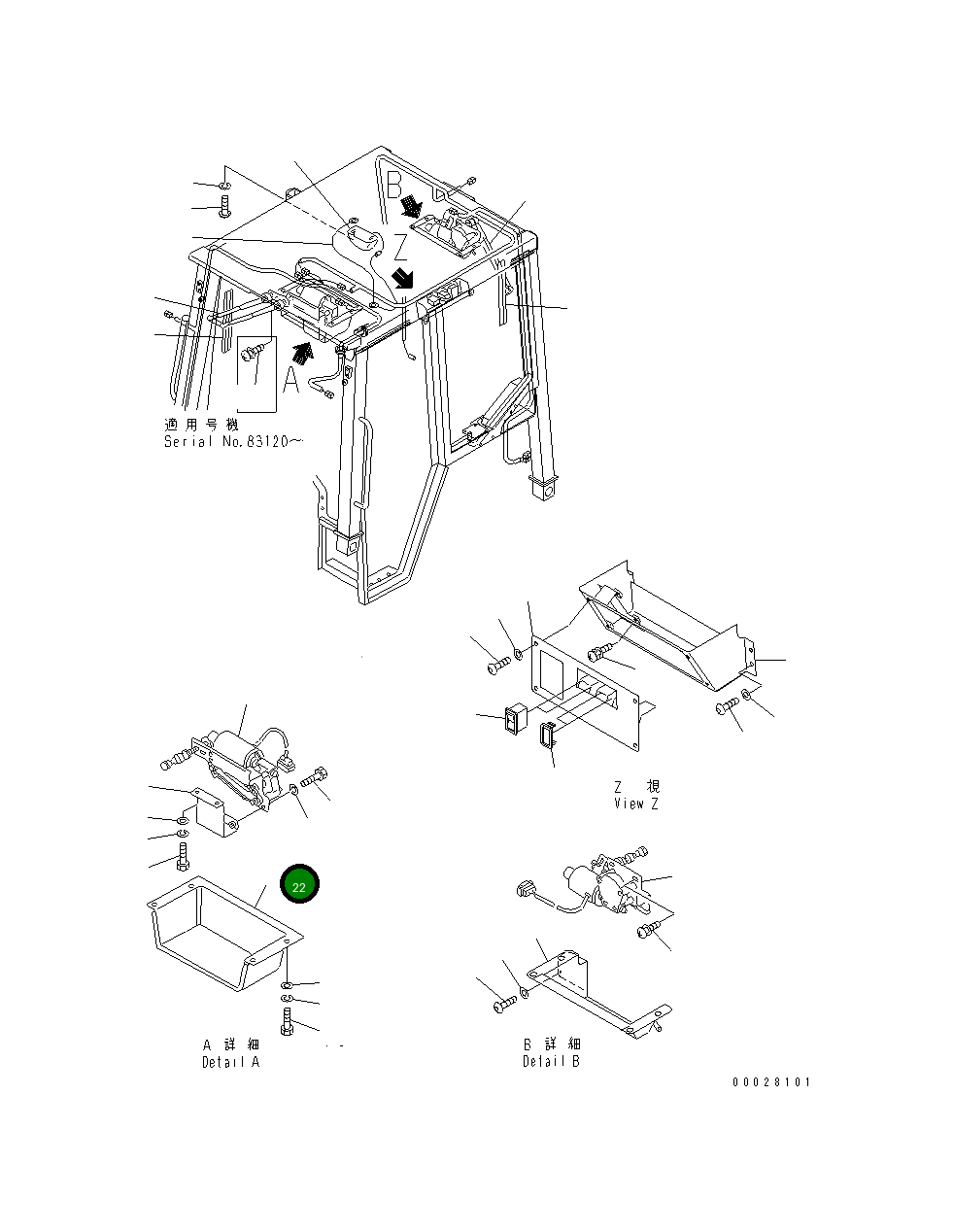 Крышка 103-Y79-5280  Komatsu