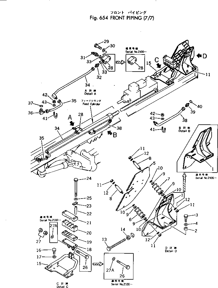 Болт 01017-32010  Komatsu