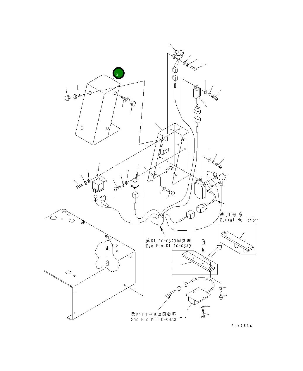 Крышка 10S-06-21320 Komatsu