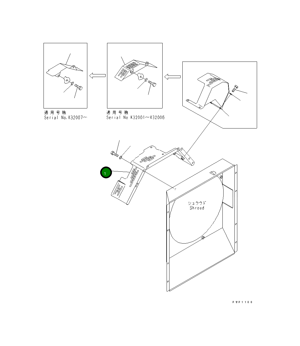 Крышка 20E-979-K370 Komatsu