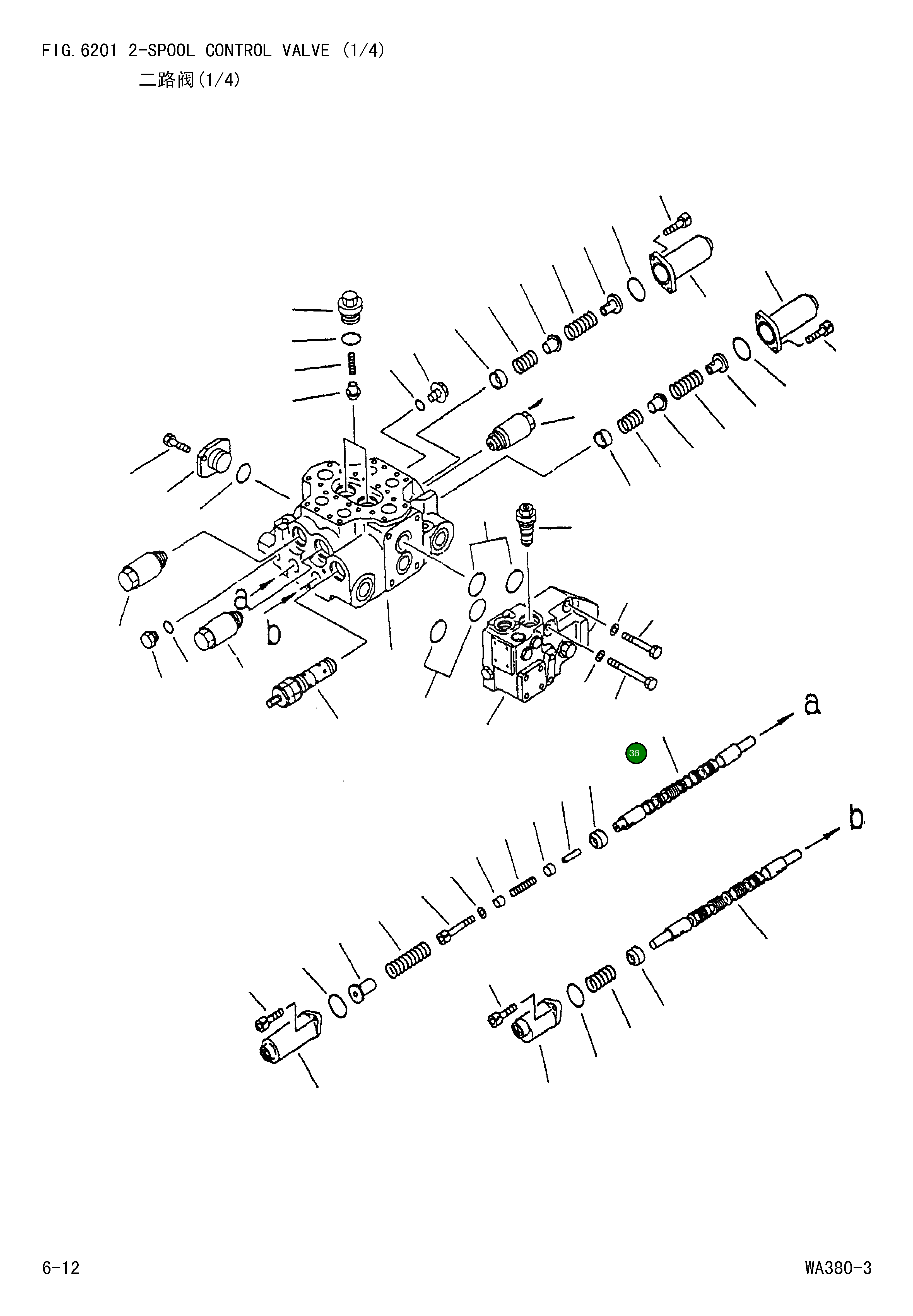 Болт 700-92-11770 Komatsu