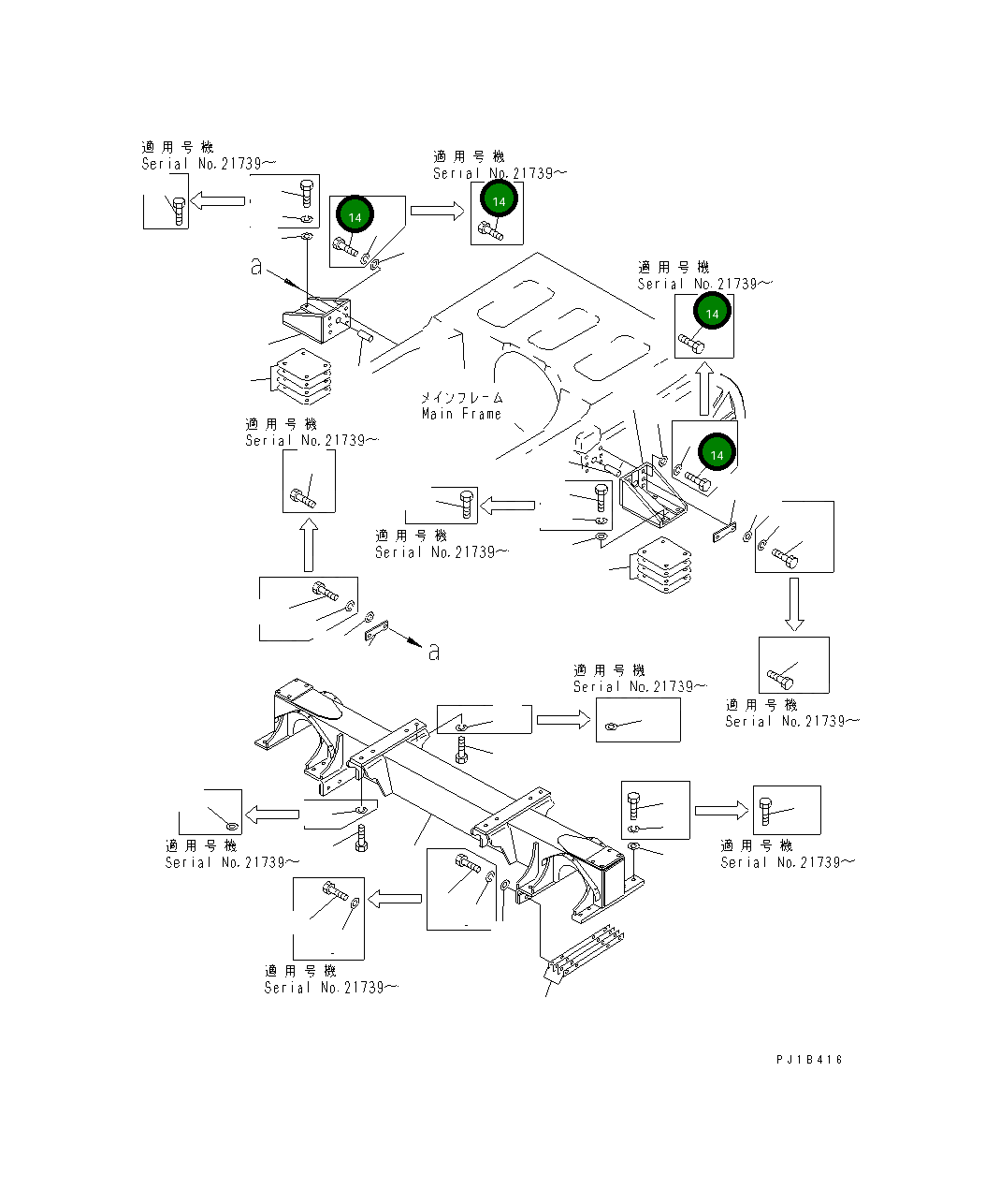 Болт 01018-32470 Komatsu