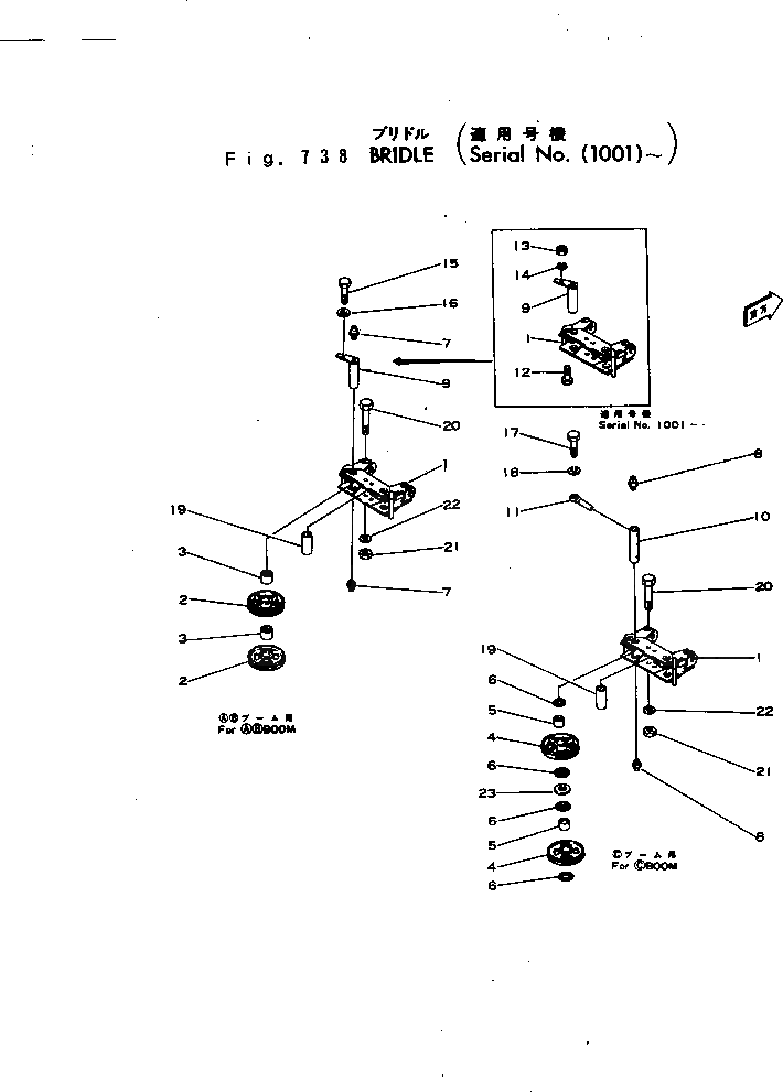 Болт 22-590124-01 Komatsu