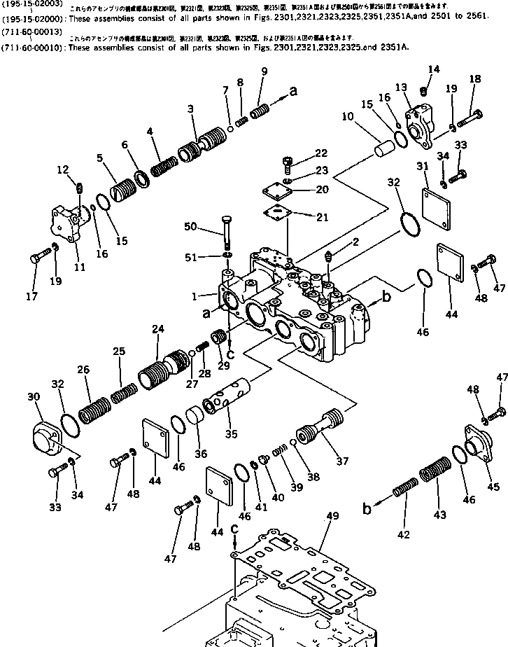 Крышка 711-60-16740  Komatsu