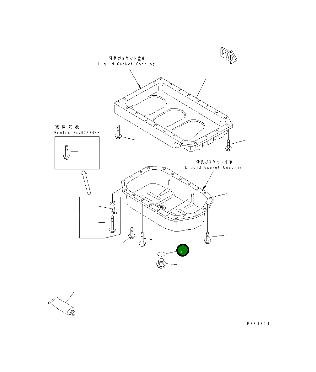Кольцо уплотнительное (O-Ring) YM24341-000240  Komatsu