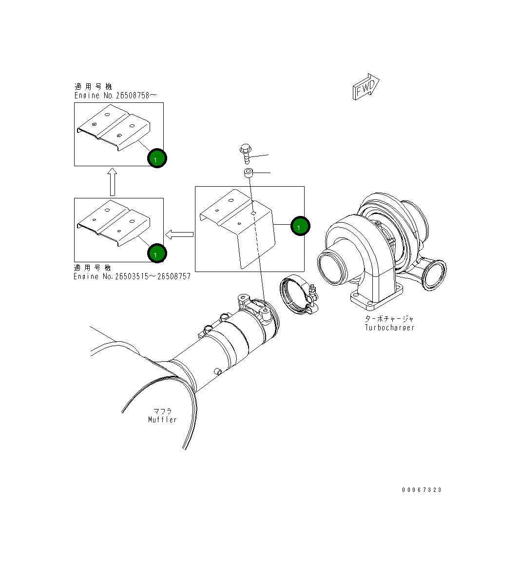 Крышка 6732-81-8451 Komatsu