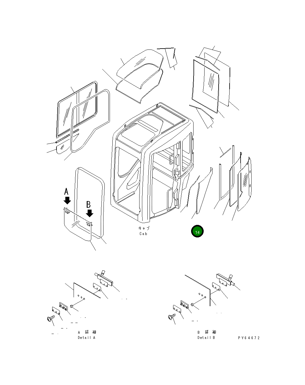 Крышка 22K-54-14690 Komatsu