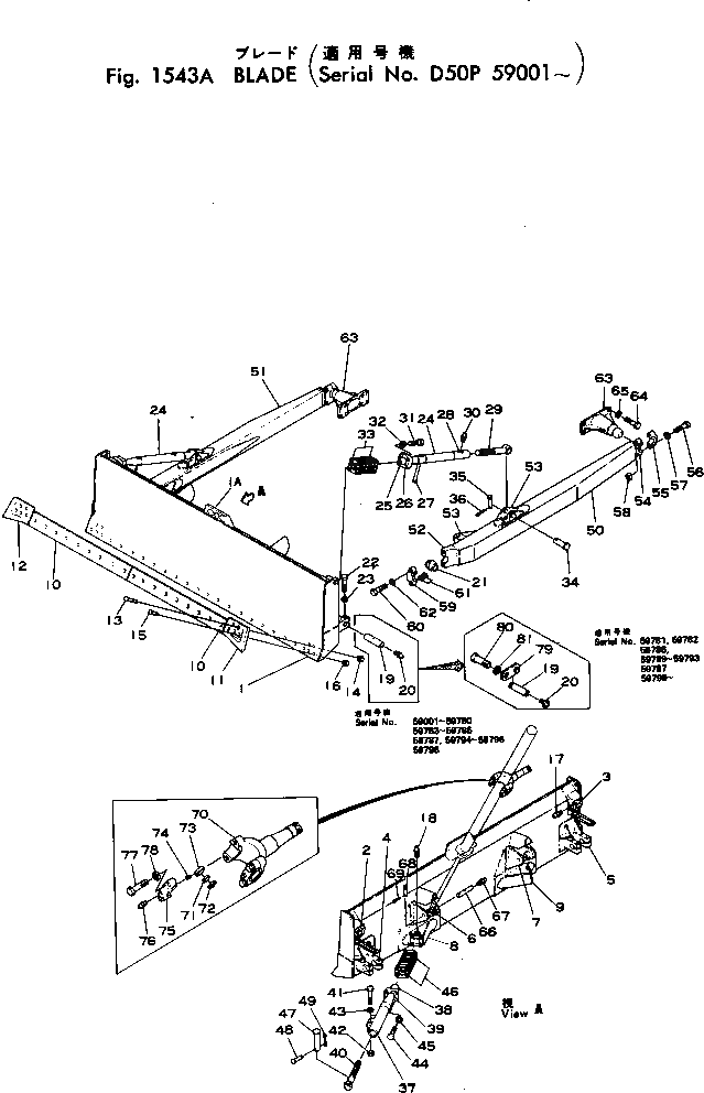 Болт 01051-32225  Komatsu