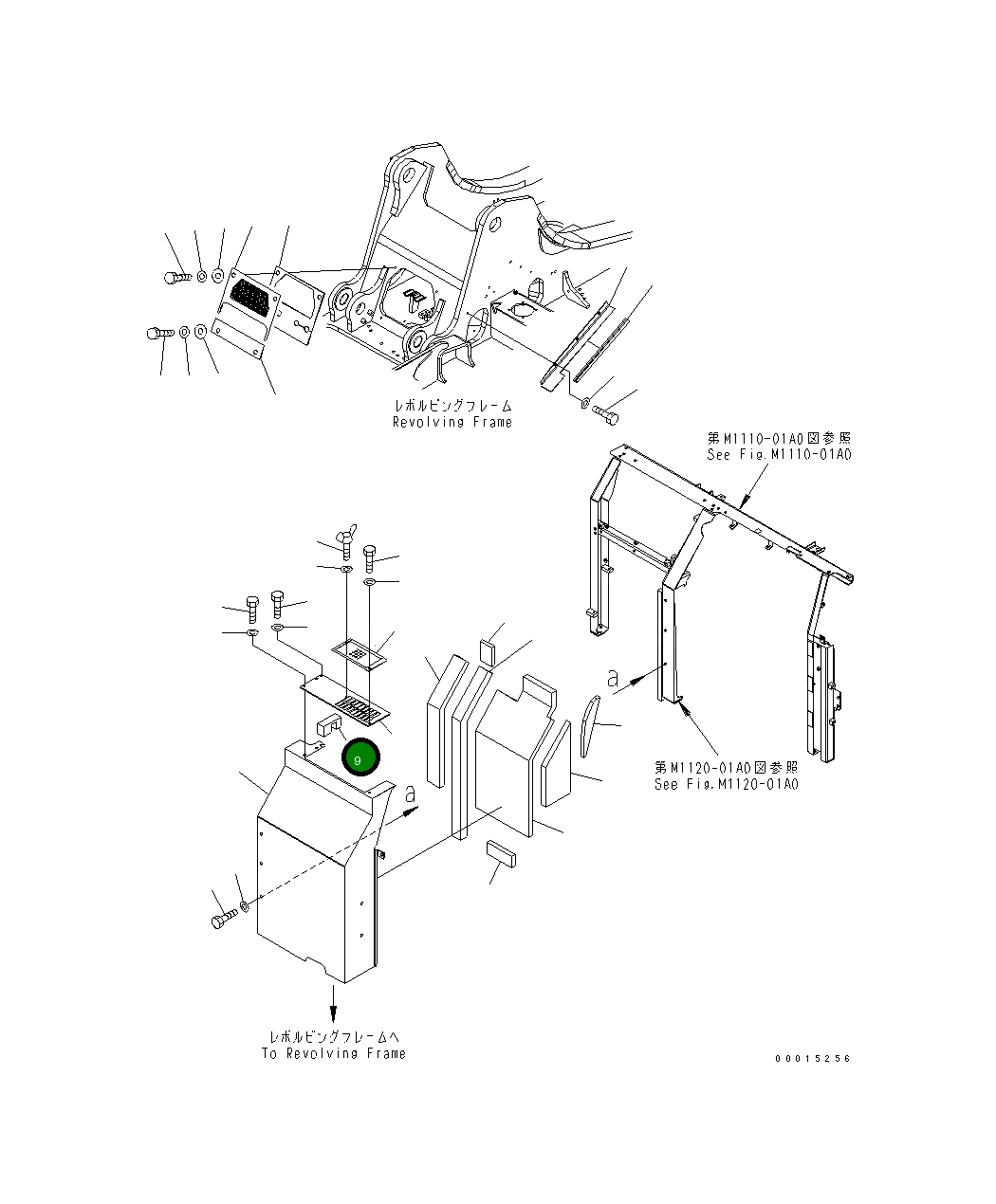 Крышка 22U-54-23990 Komatsu