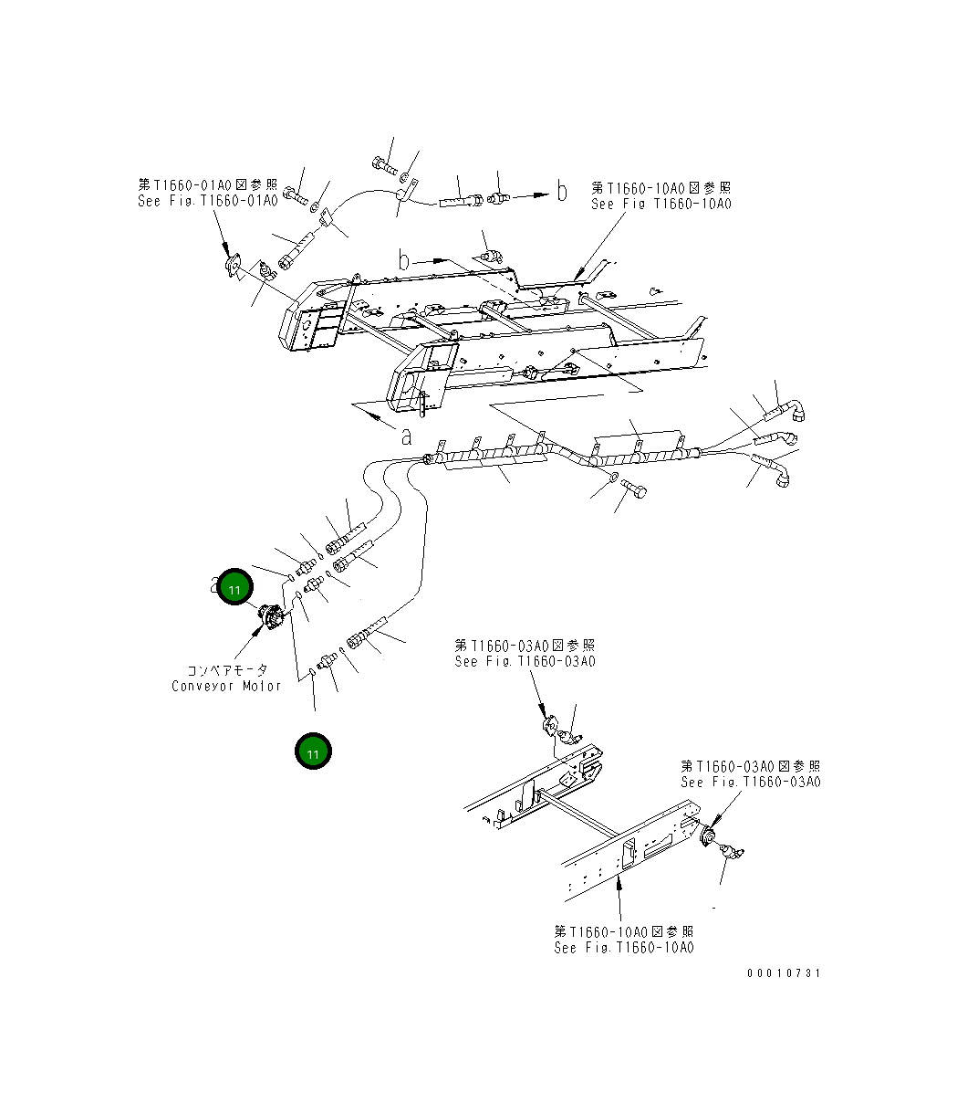 Кольцо уплотнительное (O-Ring) 709-25-11620 Komatsu