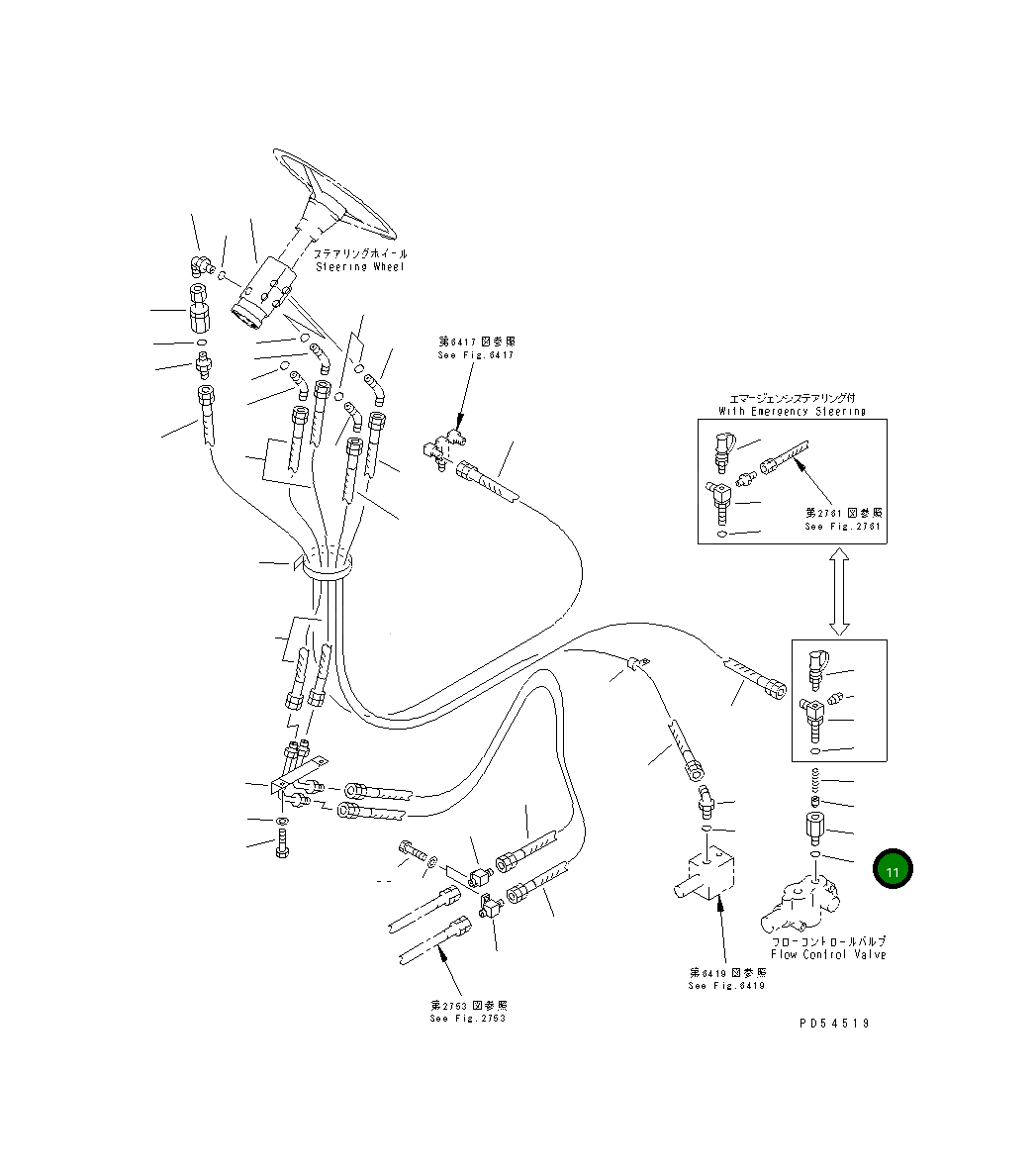 Кольцо уплотнительное (O-Ring) 234-40-33290 Komatsu