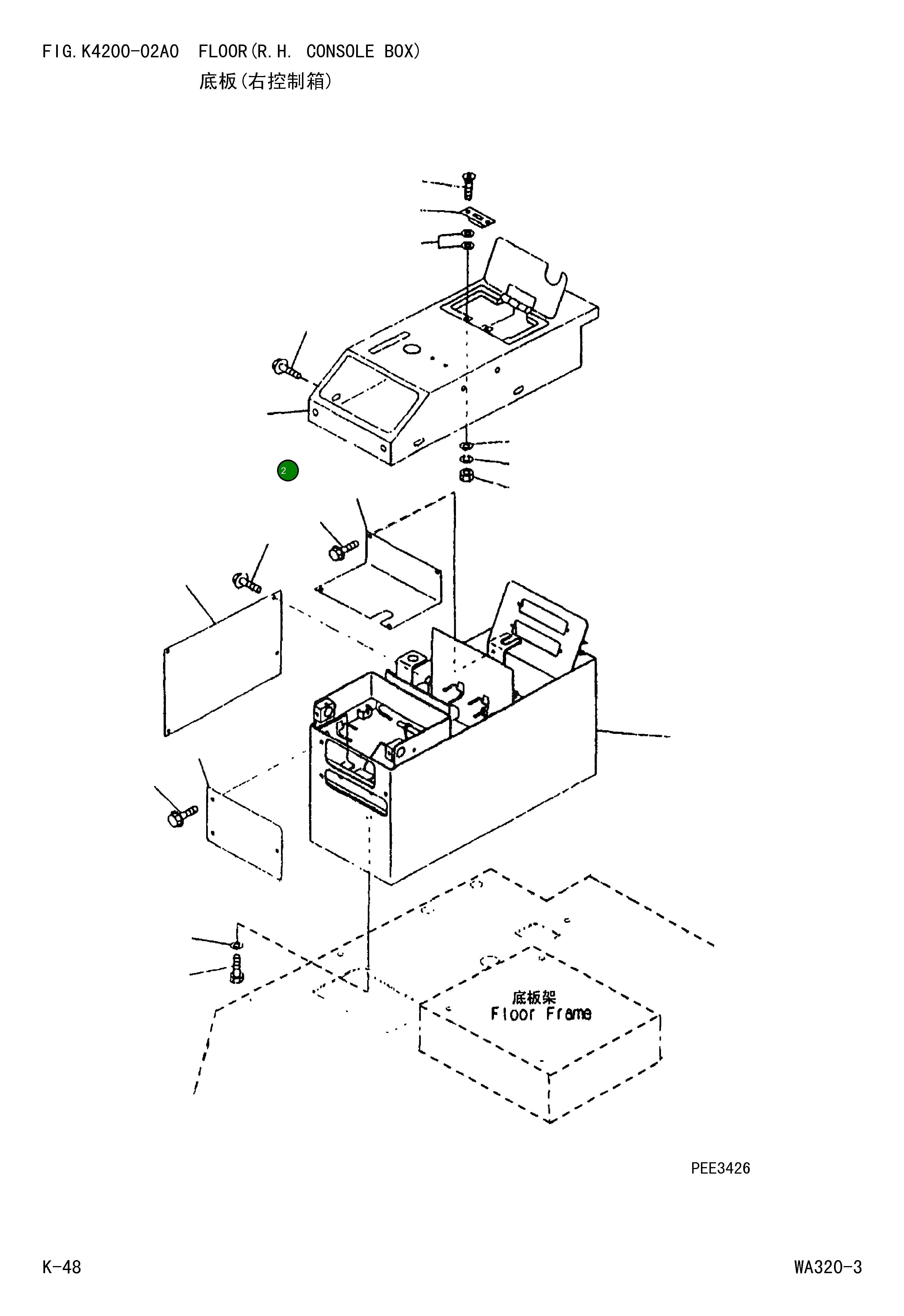 Крышка 419-54-D3220  Komatsu
