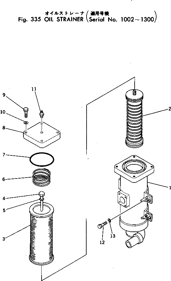 Кольцо уплотнительное (O-Ring) 07000-35170  Komatsu