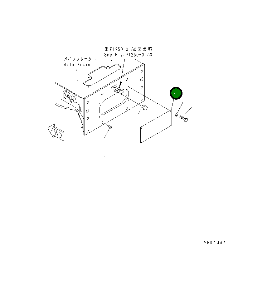 Крышка 20D-47-41720  Komatsu