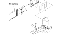 Крышка 20K-54-21171 Komatsu