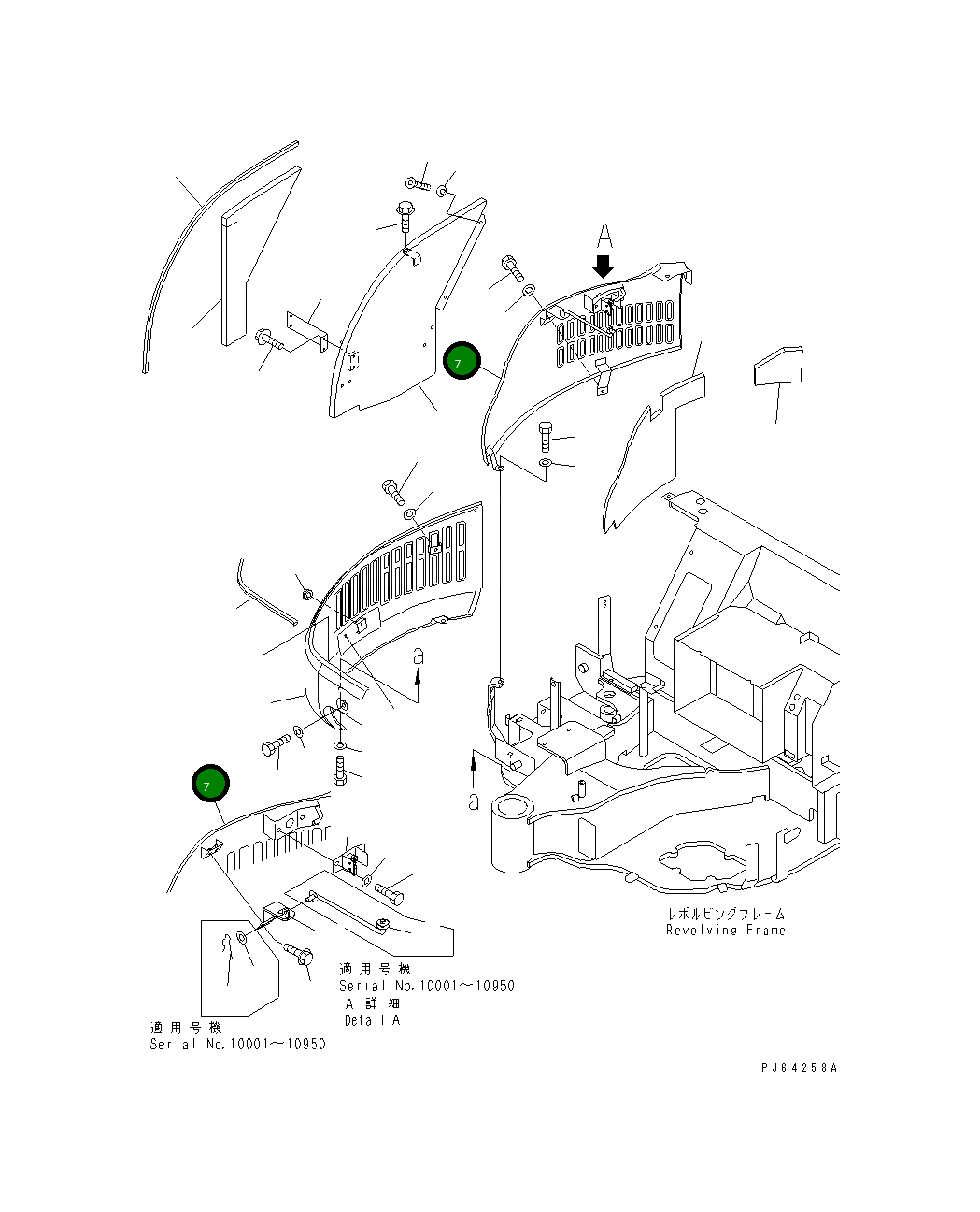 Крышка 21U-54-31511 Komatsu