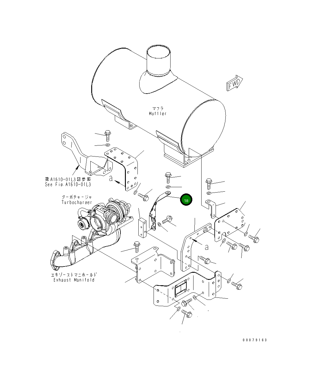 Крышка 6751-81-8990 Komatsu