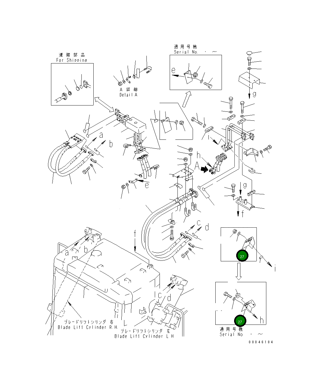 Крышка 19M-61-34621  Komatsu