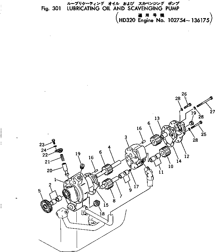 Болт 02010-20595 Komatsu