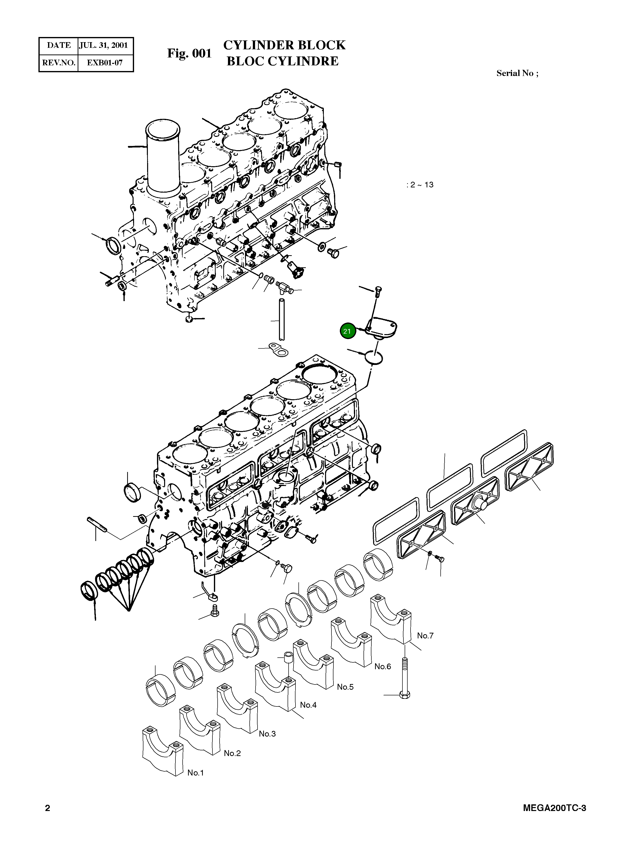 Крышка 65.91605-0001D  Komatsu