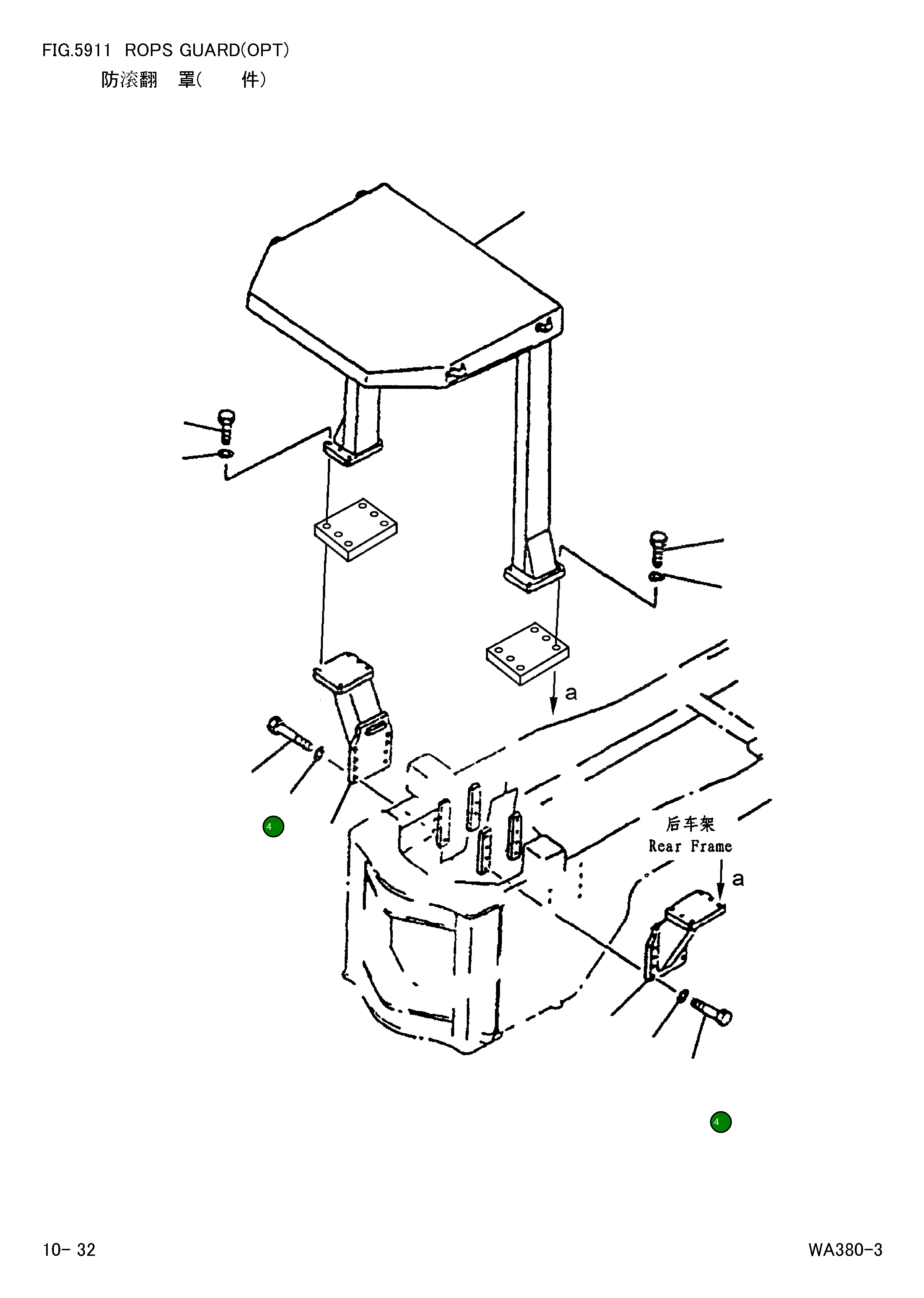 Болт 421-92-81150 Komatsu