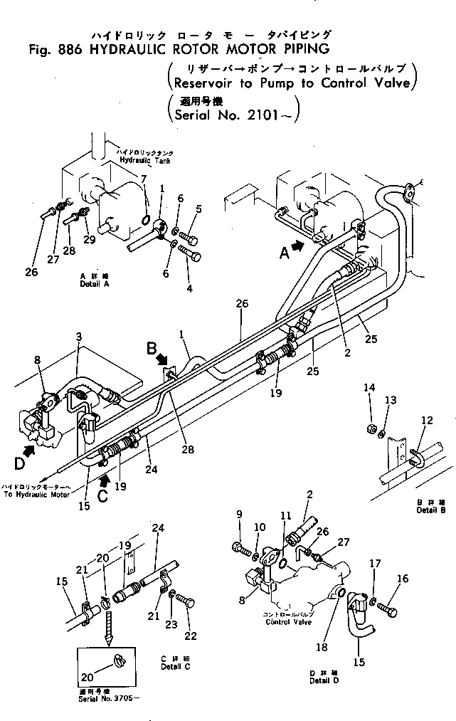 Болт 01252-01060 Komatsu